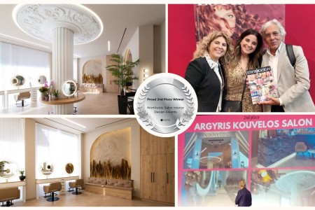 Η διάκριση της Commo Design σε Διεθνές Επίπεδο