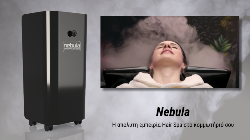 Nebula - Η απόλυτη εμπειρία Hair Spa στο κομμωτήριό σου